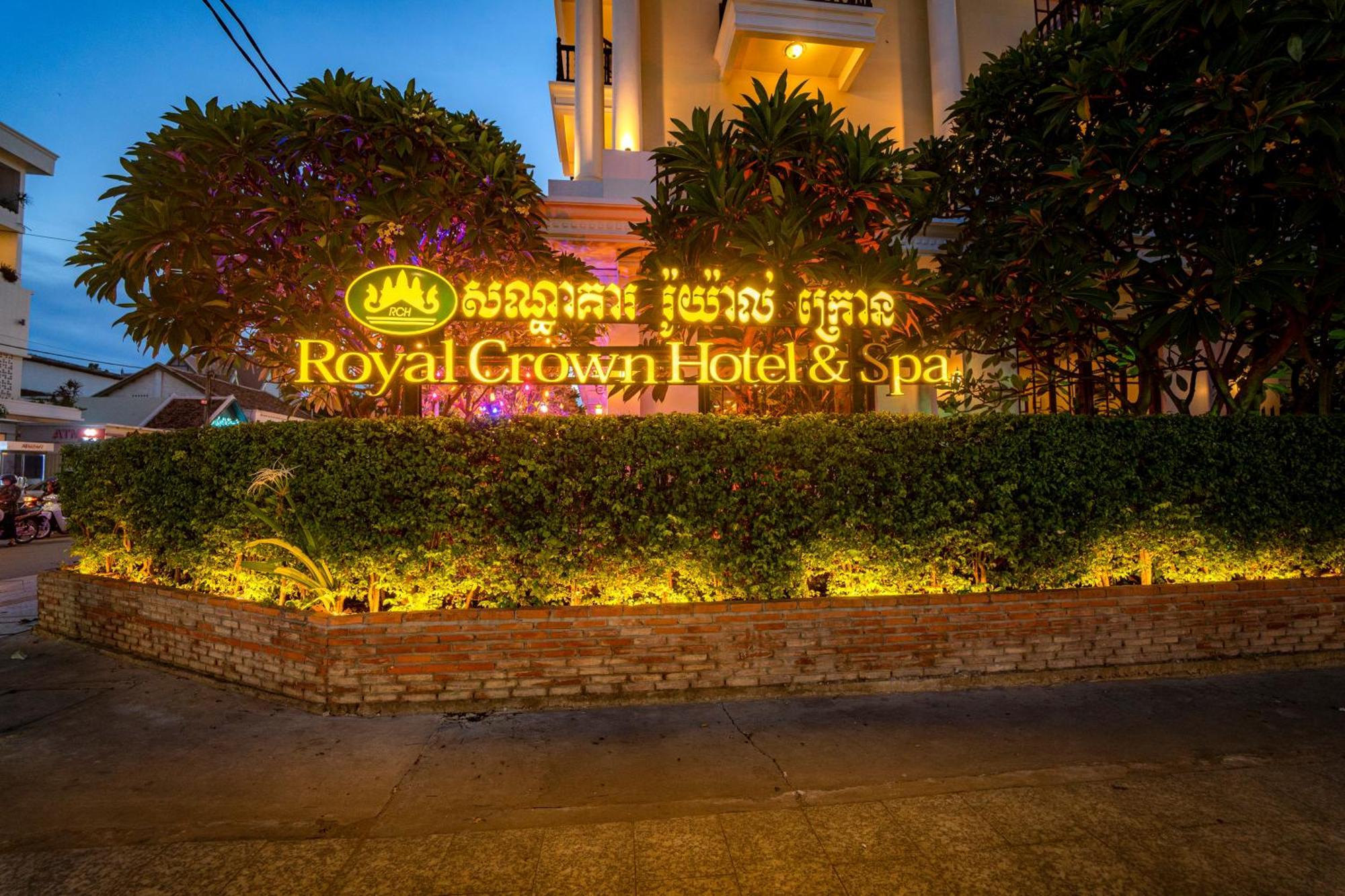 Royal Crown Hotel & Spa Σιέμ Ρέαπ Εξωτερικό φωτογραφία